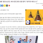 [방탄소년단] 헐애들 국1민은행 <b>모델</b> ㅋㅋㅋㅋㅋㅋㅋㅋㅋㅋ