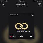 [인피니트] ㅅㅁㅇㅈ 내가 하는거 맞는지 좀 봐주라ㅠㅠ