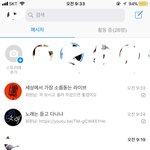 [인피니트] 얼굴 <b>책</b> 페이지에 홍보 했어