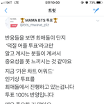 [방탄소년단] 너무들 <b>오해</b>하고 있음