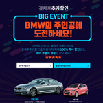 우고스 쇼핑몰에서 괜찮은 이벤트를 하네요~~