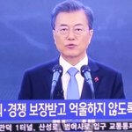 티비에 <b>신년</b>기자회견한다