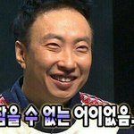 [ㅋㅋㅋㅋㅋ] 톡선가려고 <b>발악</b>을하네