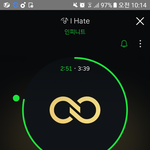 [인피니트] 울림
