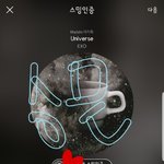 [EXO] 빌봅투표 주소