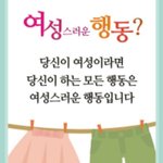 예쁘게 말해!!