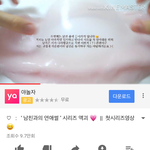 유튜브에 시리즈 <b>액체</b>괴물(?) 영상 있잖앜ㅋㅋ