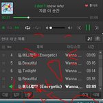 [워너원] 오늘 골디 한다 ~~~~~~!!!
