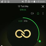 [인피니트] ㅈㅁ 지니 이용권