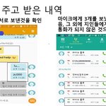 [꼭도움요청] 미국 홈스테이 집에서 강제 약물복용과 성추행 그리고...