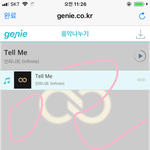 [인피니트] <b>트윗</b> 음원나눔