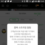 [인피니트] 주<b>간아</b> 선공개 나옴!!!