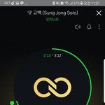 [인피니트] 횟수가 누락되도