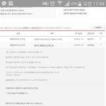 [방탈죄송] 위메*는 사람을 진상으로 만드는곳이네요