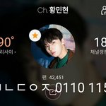 [황민현] ㅎㅍㅌㄱㄷ 서비스영상❤