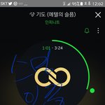 [인피니트] <b>정오</b>의 희망곡 보라 컴퓨터로 못봐??