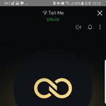[인피니트] <b>울림</b> 다음부턴 수요일컴백 부탁해ㅠ
