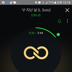 [인피니트] <b>순위</b>