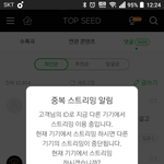 [인피니트] 머글들 이해<b>안</b><b>가</b>
