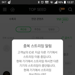 [인피니트] 오늘 <b>정오</b>의 희망곡 보라 어디서 봐?