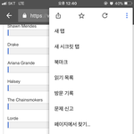 [방탄소년단] 아이1폰 <b>캐시</b>삭제 여깃음