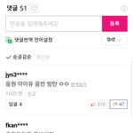 [EXO] <b>무개념</b> 뿡퀴들