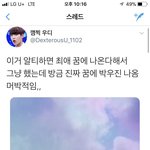 나 조카 웃기다ㅋㅋㅋㅋ이거 믿고