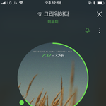 [BTOB] 무비 못하는 <b>대신</b>에