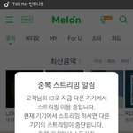 [인피니트] <b>보라</b> 어디서 봐ㅠㅠ?