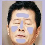 나 염색해도 돼?
