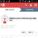 (원본지킴이)끌<b>올</b>.이혼합니다. 우리 가족이 이상한가요.글 먼저번...