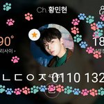[황민현] 미녀단 확인해보시오 저는 광탈  ㅠ^ㅠ