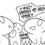 [댓글부탁해] 얘들아 <b>볼살</b> 빼는 법