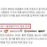 [모두드루와] 골디의 만행 (<b>feat</b>. 아이유)