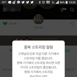 [인피니트] 애들아 <b>이</b> 링크 들어가면 <b>잉</b>피 홍보글 링크 많다