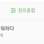 [BTOB] 일간 21위 <b>유지</b>