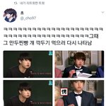 [방탄소년단] 정국이 만두<b>찐빵</b> 업뎃ㅋㅋㅋㅋㅋㅋ
