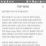 [인피니트] 비긴어게인 참 좋다 진짜