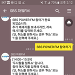 [인피니트] <b>컬투</b> 신청ㄱㄱ
