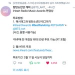 [방탄소년단] >>>>>젤<b>중요</b>한거<<<<<