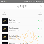 [인피니트] 사정땜에 스밍못하는 사람들어와 지니 무료스밍 꼬
