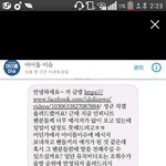 [인피니트] <b>오오</b> 이거봤어?