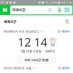 [방탄소년단] <b>빌보드</b> 투표 시간 미국 시간으로 2시아니야?
