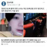 [19] 아 진짜 여자들 개암걸리겠네