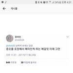 한서희 싫은데 이건 맞는말 아님?