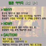 [인피니트] 방법 모음