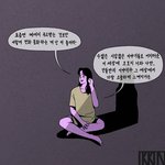 학원 갈 때