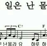 [댓글부탁해] 이세상 모든 <b>김혜미</b> 들어와