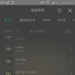 [인피니트] 우리 <b>벅스</b> 중요해ㅠㅠㅠㅠㅠ