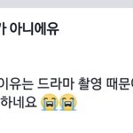 [아이유] 골디 레카 <b>지은</b>이 안나온뎅 ㅜ
